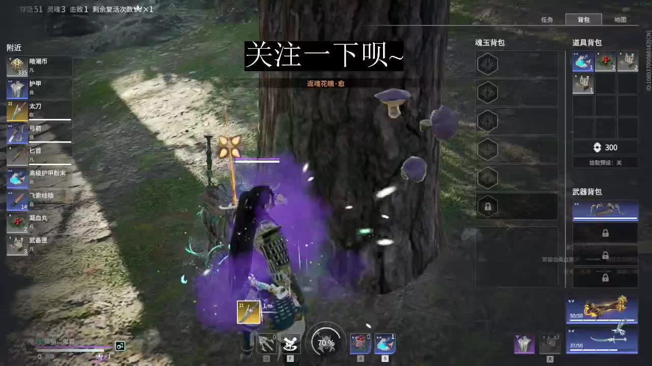 沉浸式直播~ 第1段