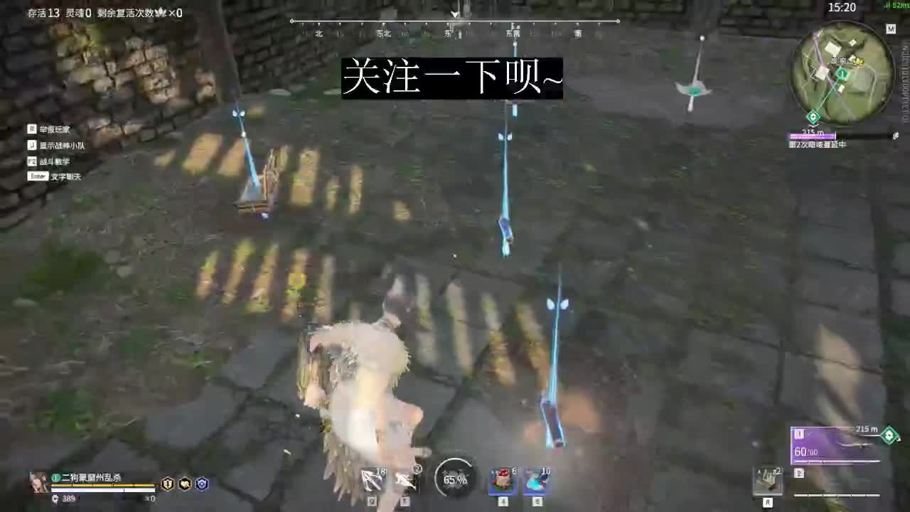 沉浸式直播~ 第2段