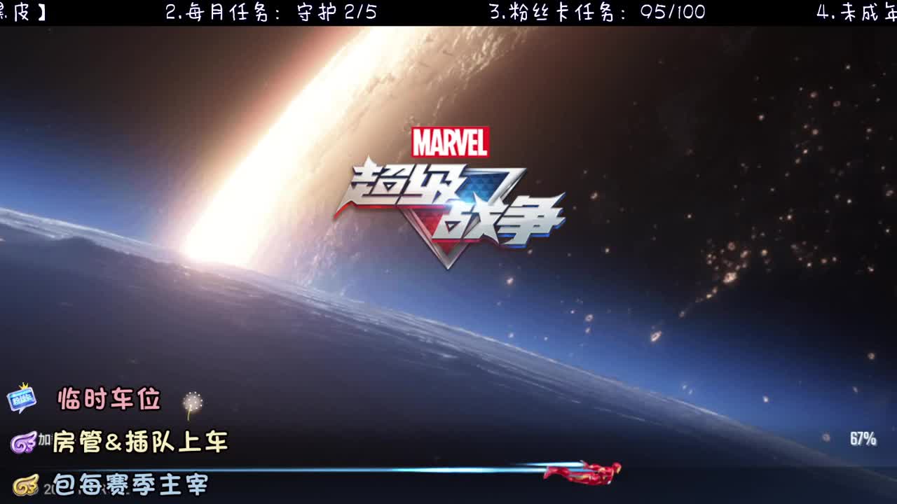 给张粉丝卡呗~