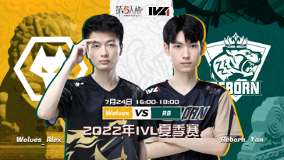 【2022IVL】夏季赛W8D3录像 Wolves vs RB