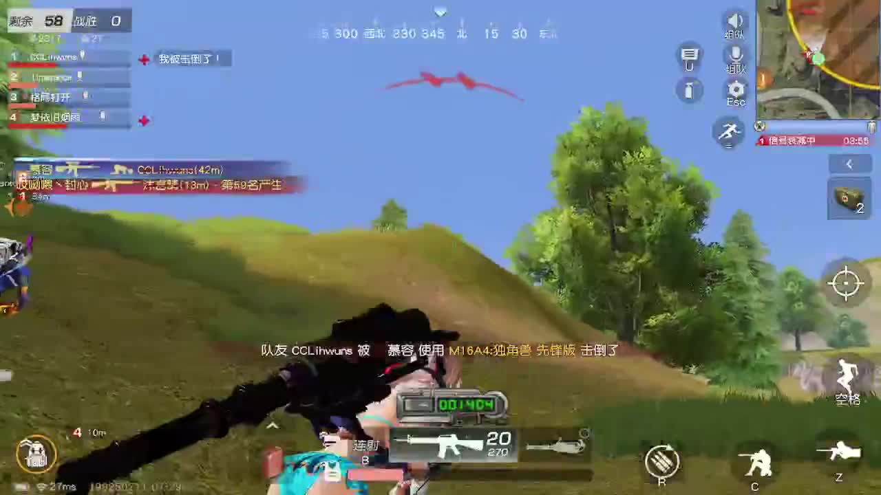 哇哦 一个淑女~