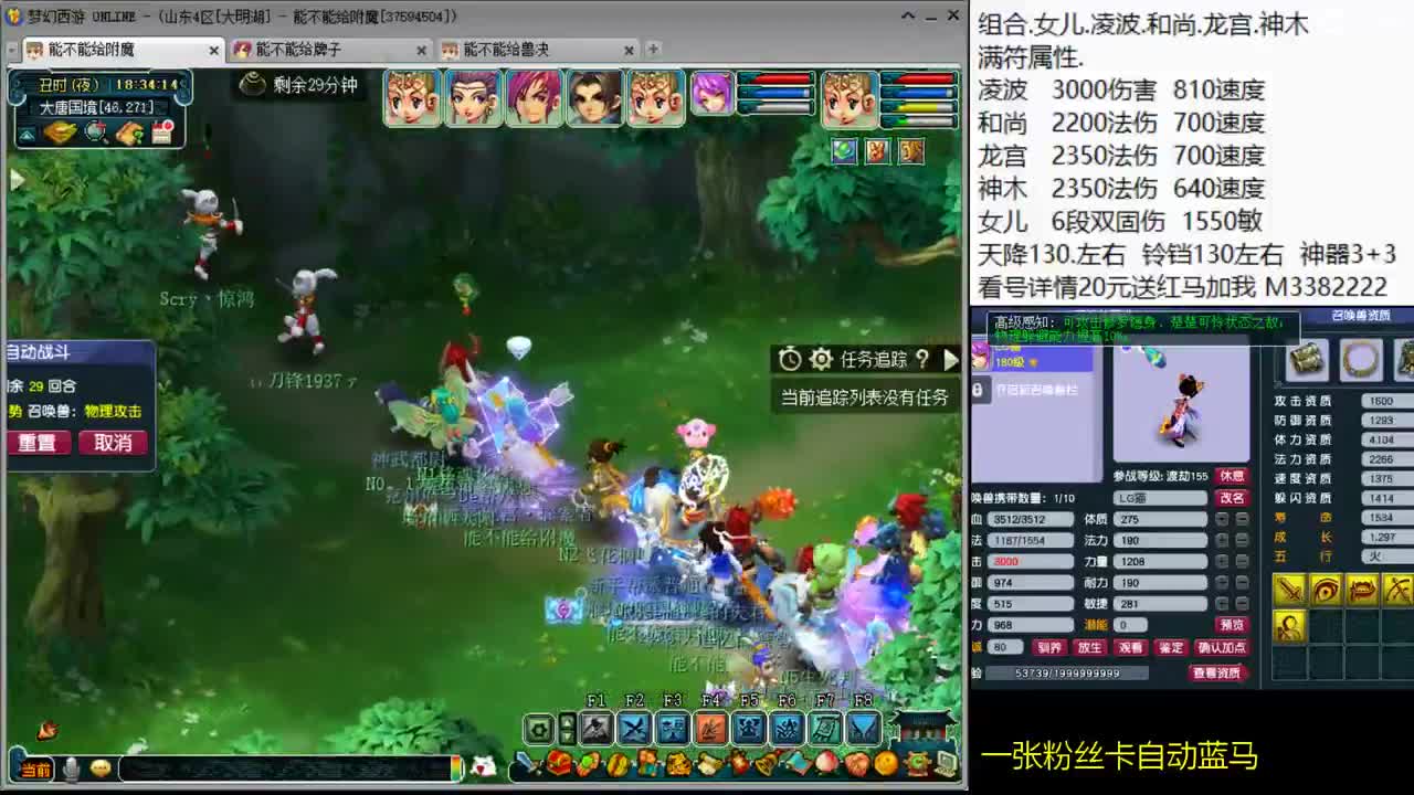一只宝宝通杀日常 第1段