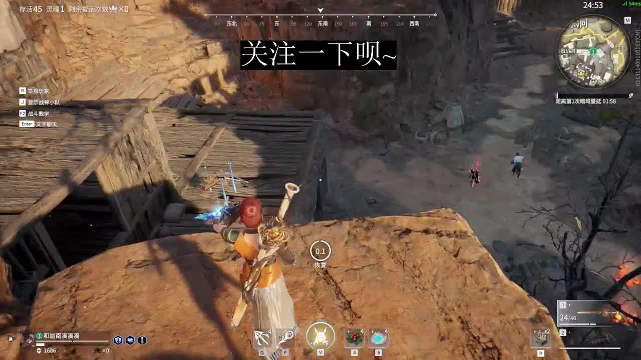 沉浸式直播~
