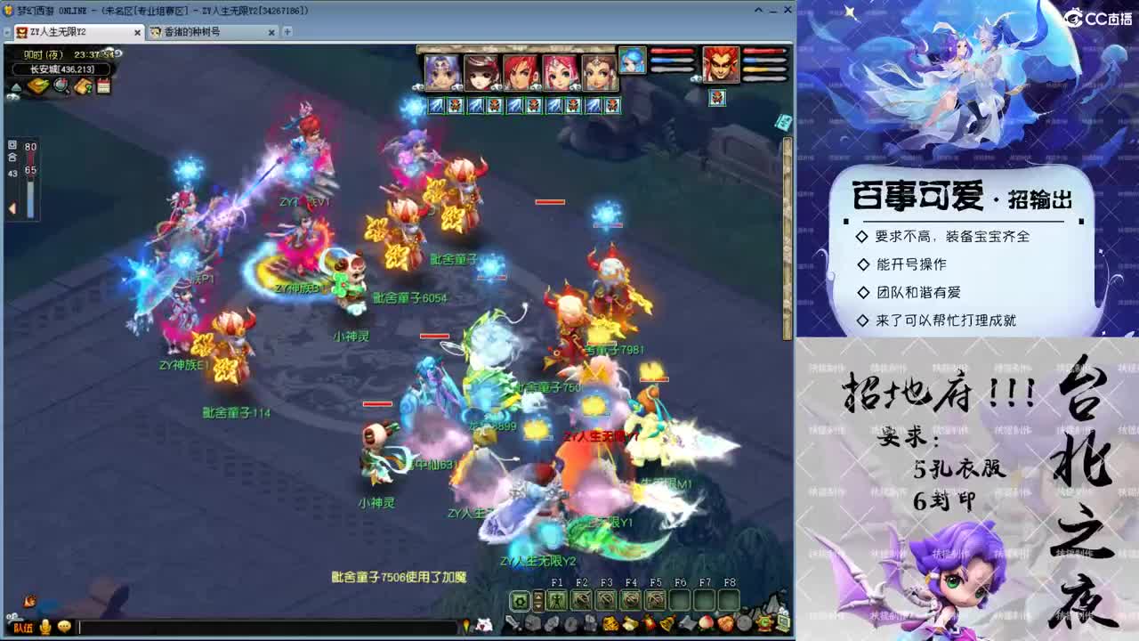 勇武劳模主播！继续冲刺火月蛙！ 第2段