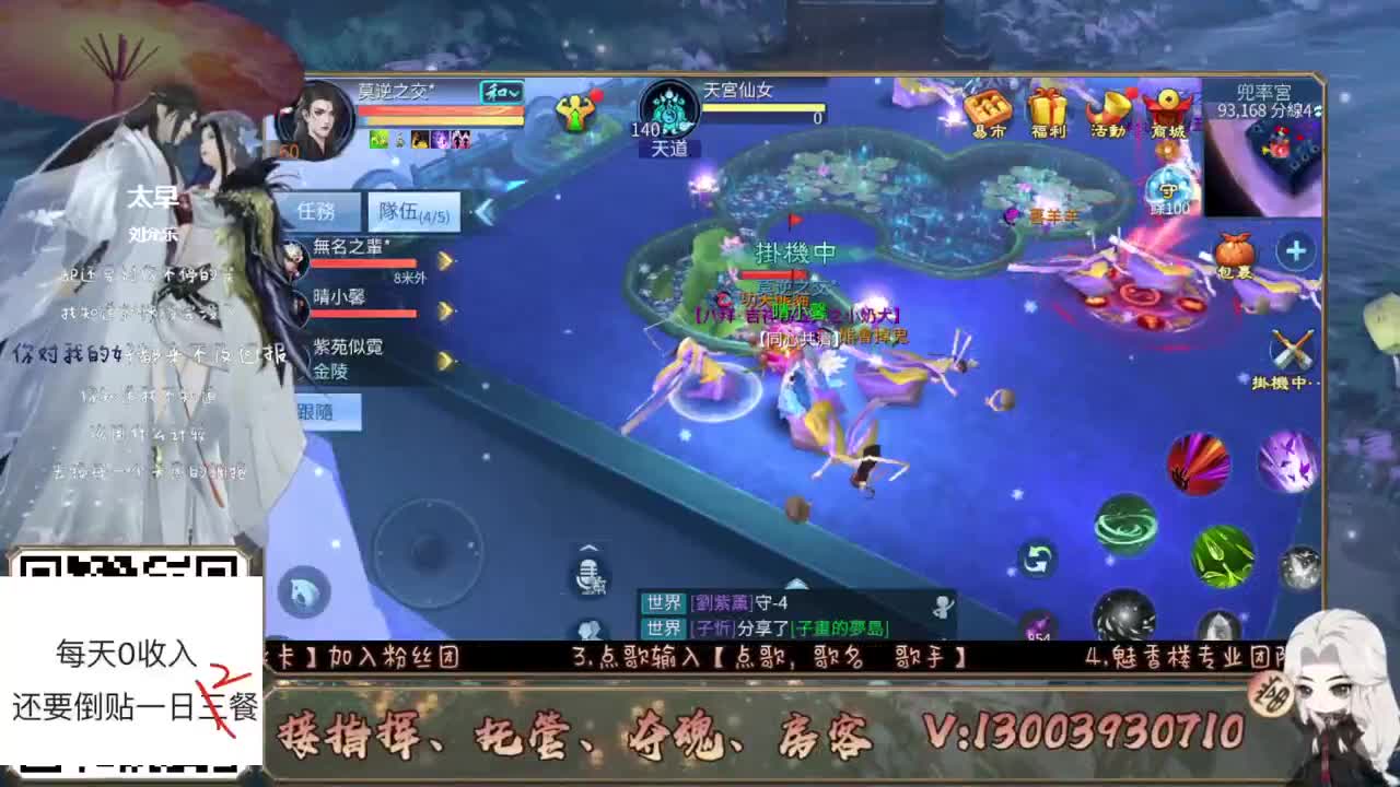接全民 接托管 求守护~ 第1段