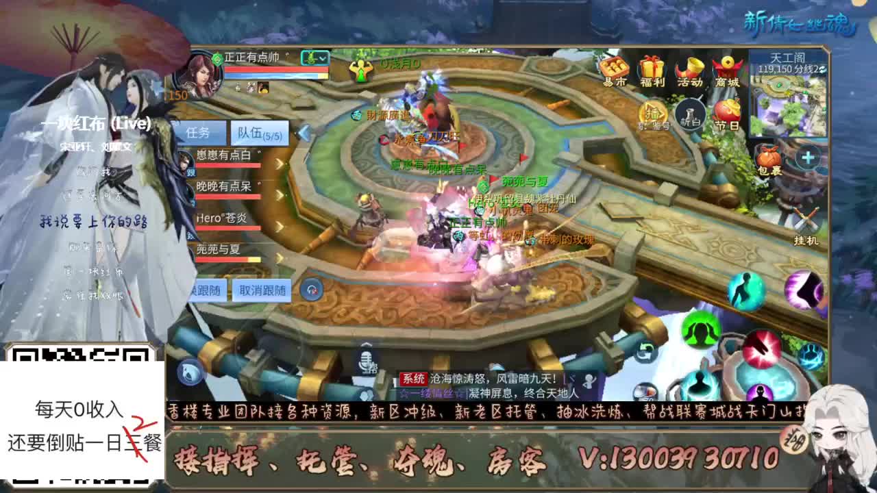 接全民 接托管 求守护~ 第2段