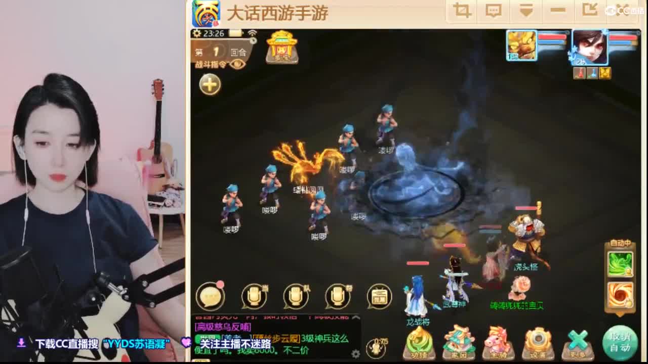 接日常，10天使票看号估号 第2段