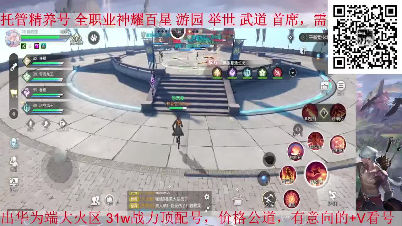 重在参与， 接全职业神耀/托管