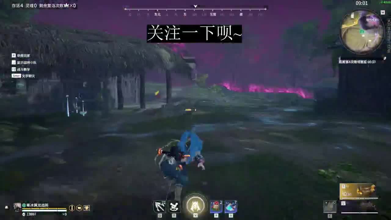 沉浸式直播~ 第2段