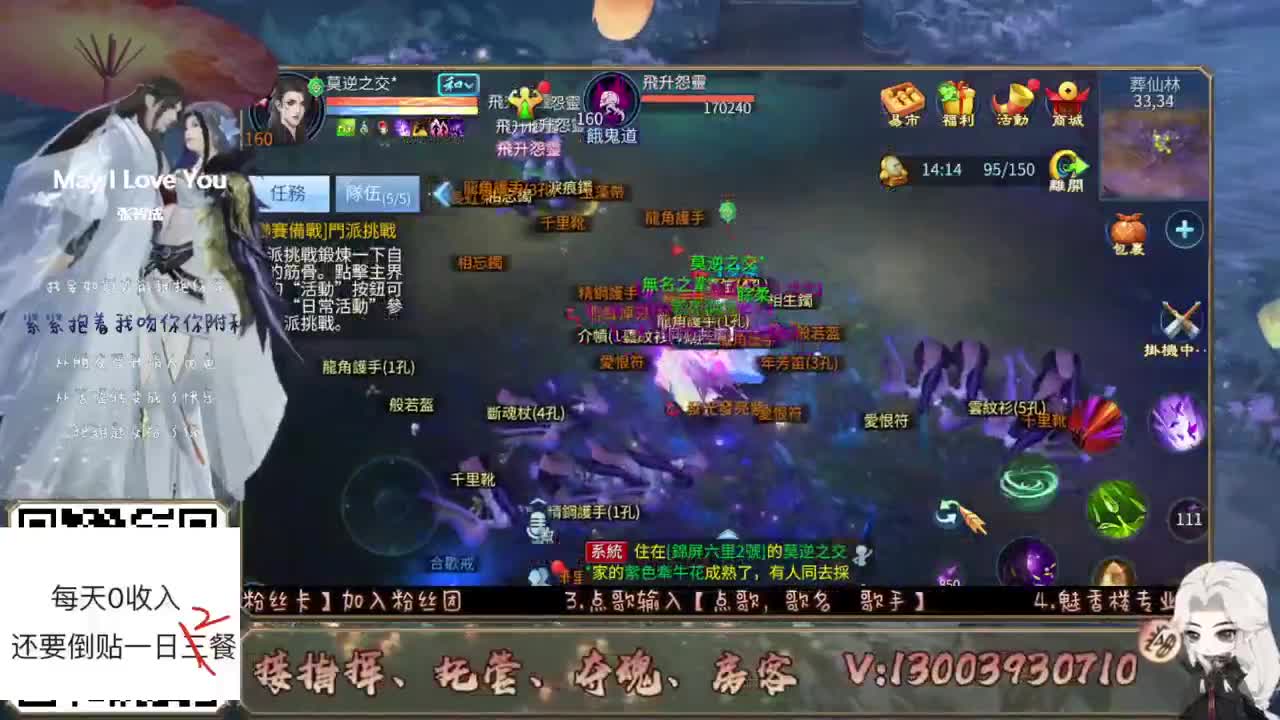 接全民 接托管 求守护~