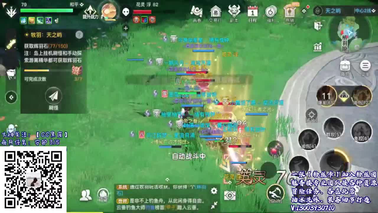 接冒险 接托管 求守护~