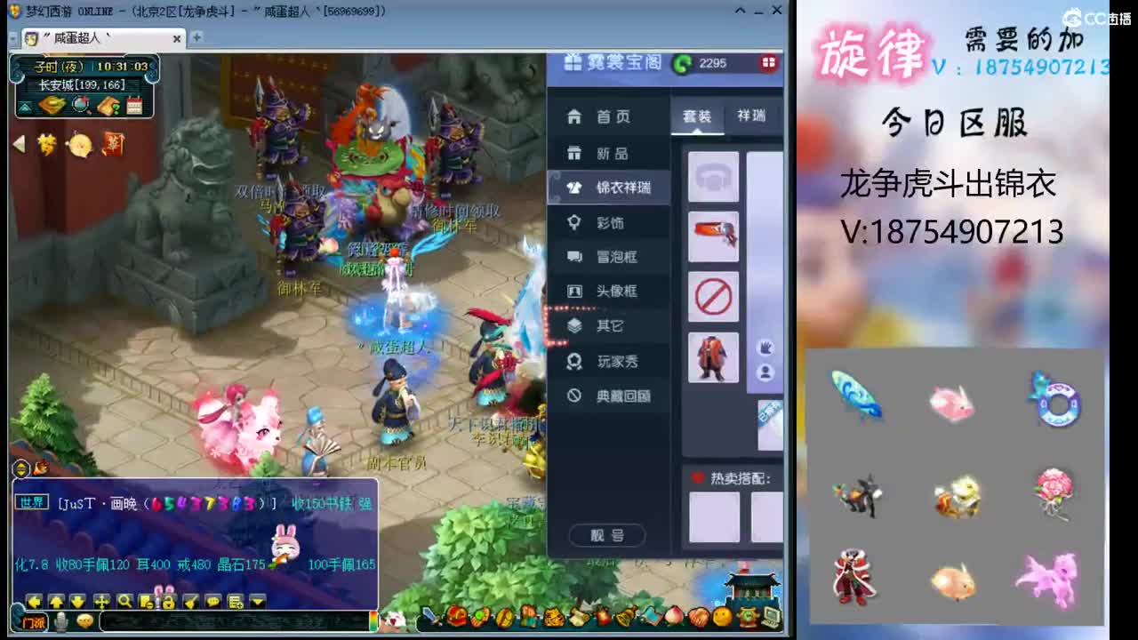 全服最低接帆板泳圈飞天猪猪神行小驴万物