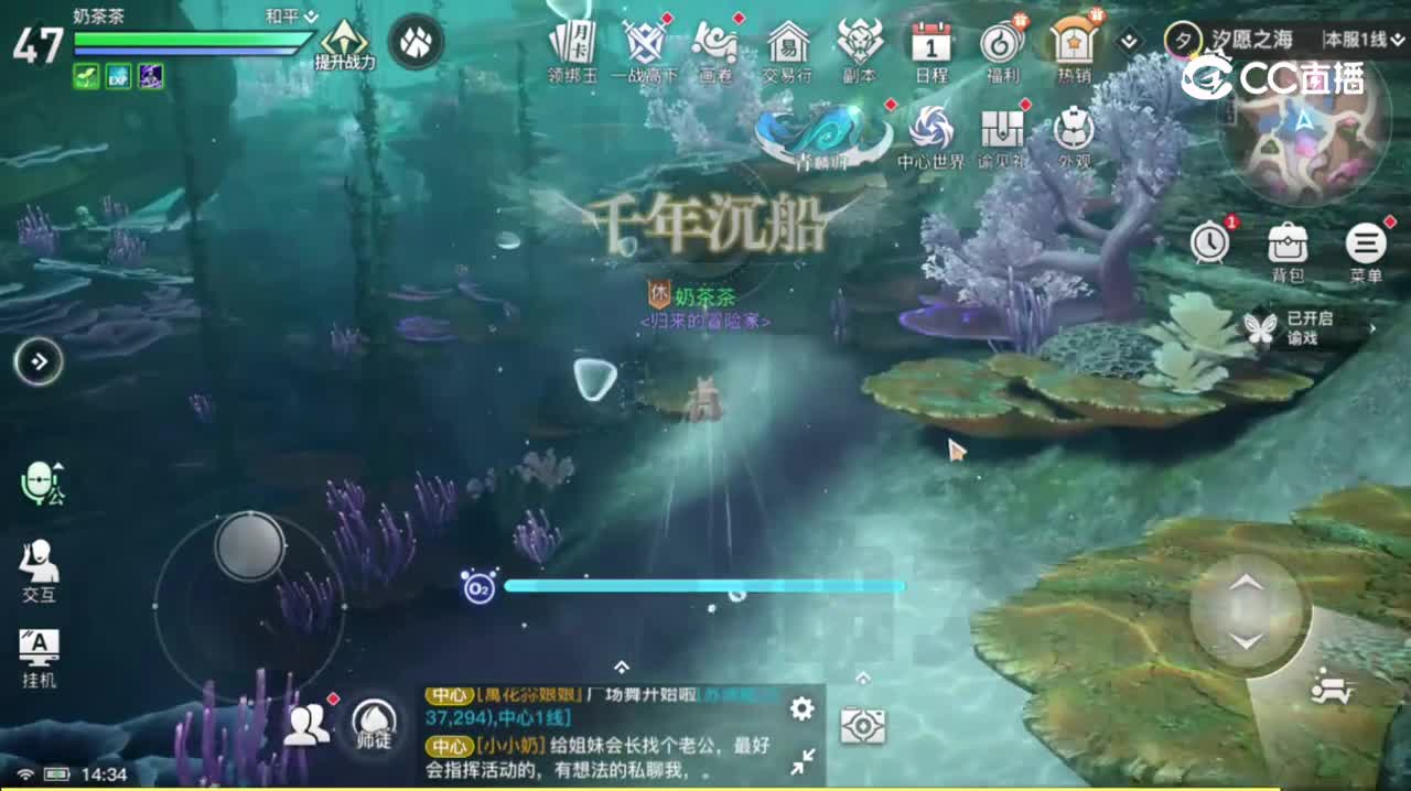 汐愿之海19个景点整理