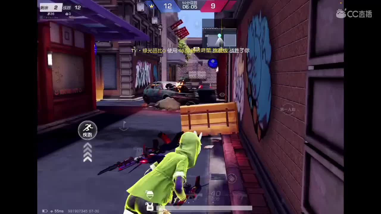 顺其自然 第2段