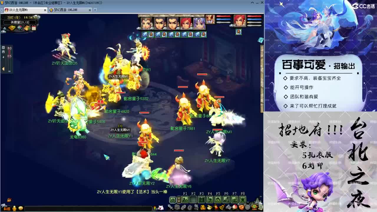 勇武劳模主播！全民没赢过