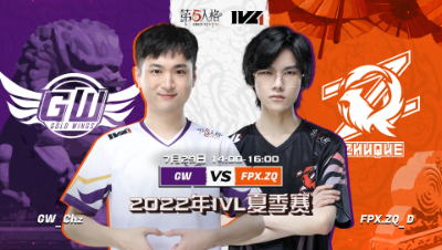 【2022IVL】夏季赛W9D1录像 GW vs FPX.ZQ