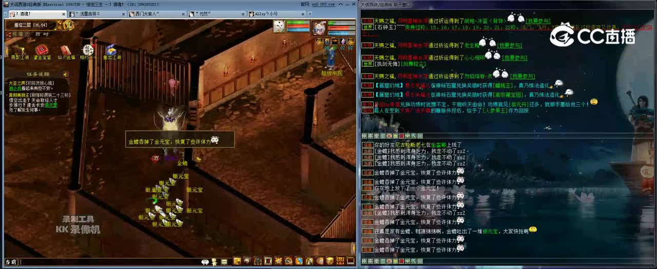 kk 2022-07-30 17-19-55女鬼队异光1-7层