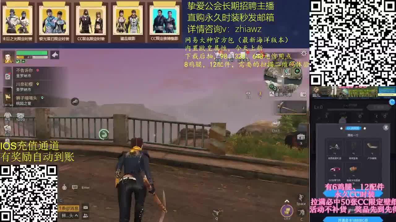 7月30号坦特鲁港相约 第1段