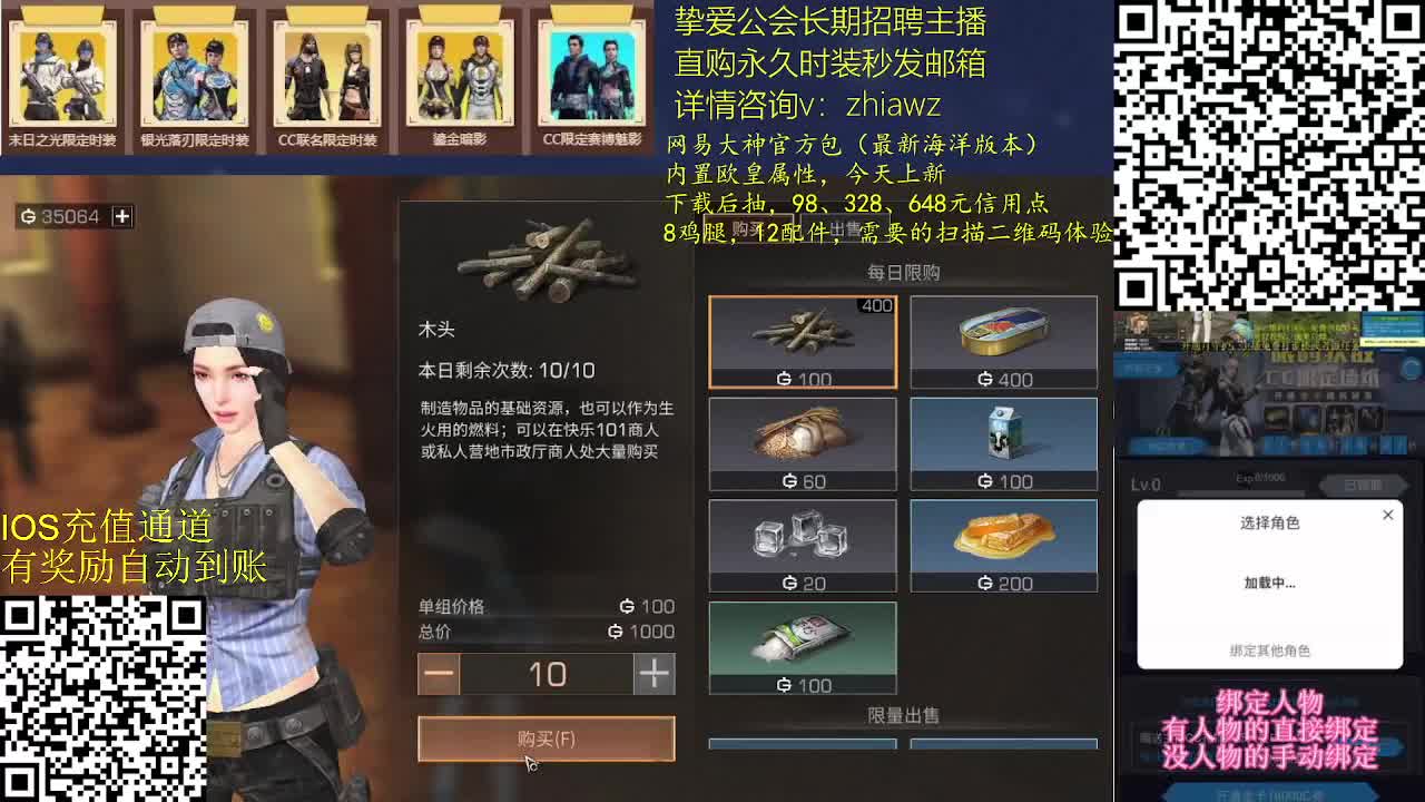 7月30号坦特鲁港相约 第2段