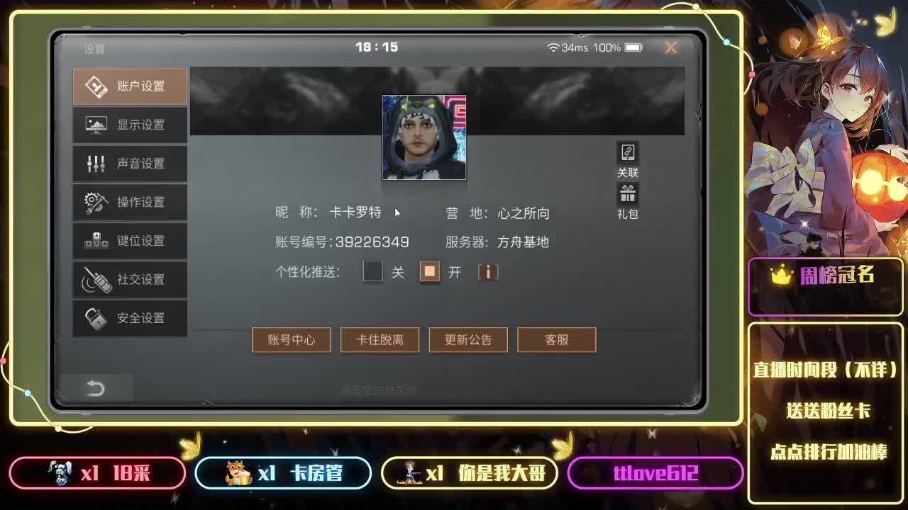 接IOS、安卓高校特训 第2段