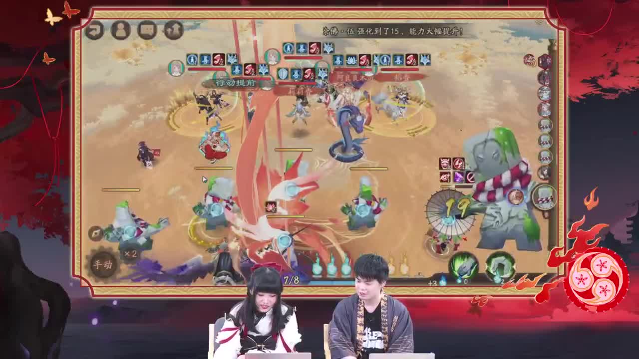 阴阳师为崽而战名仕邀请赛