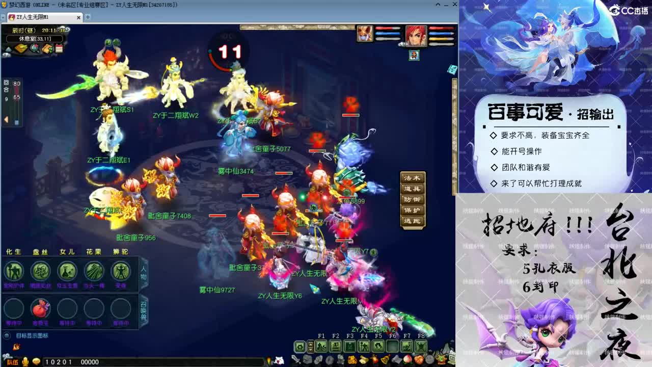 勇武劳模主播！全民没赢过