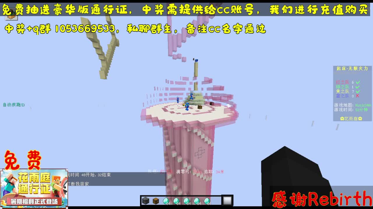 65人的狂欢！~ 第1段