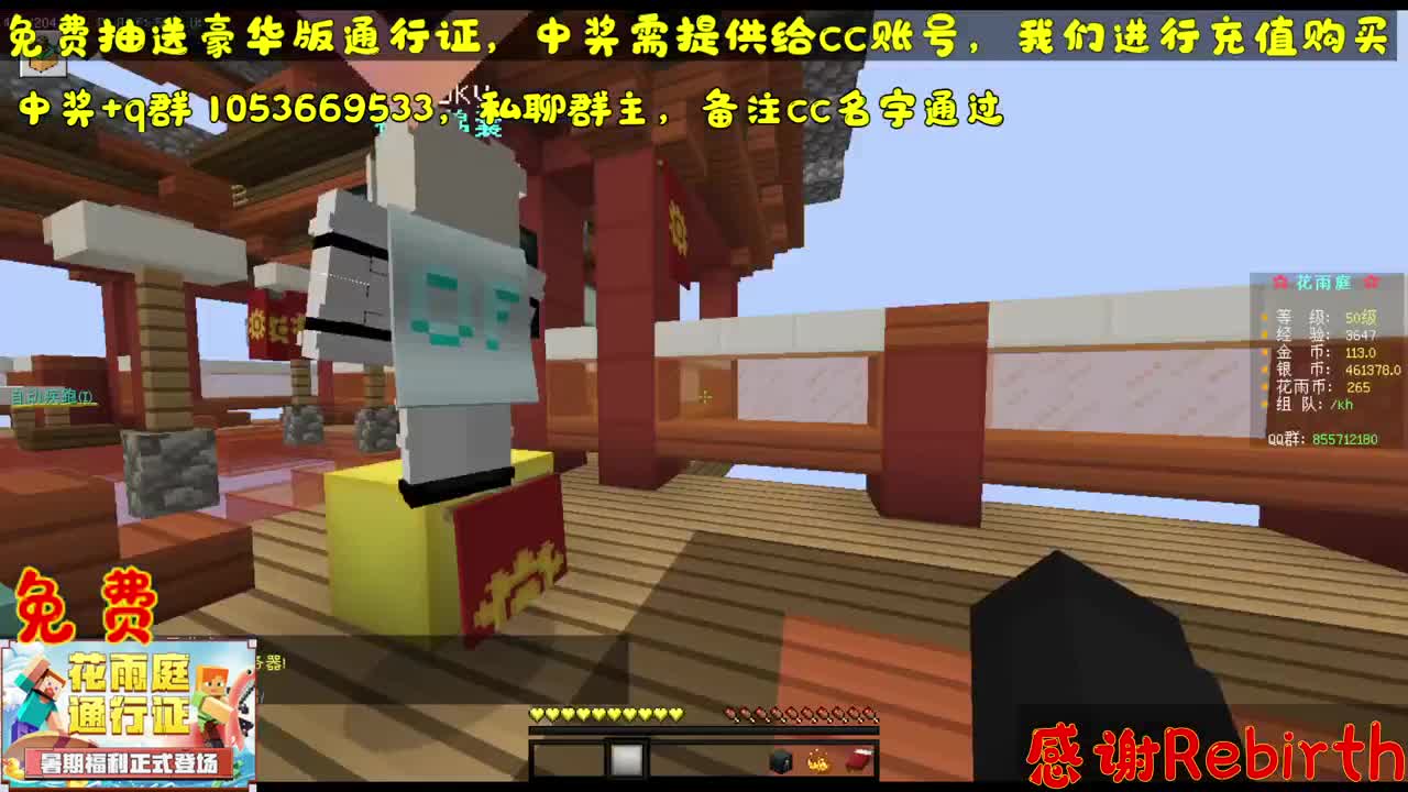 65人的狂欢！~ 第2段