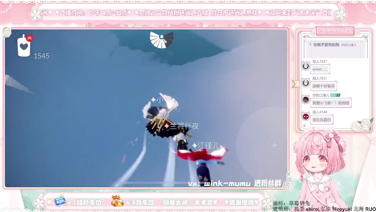 这个房间发弹幕好有趣 第1段