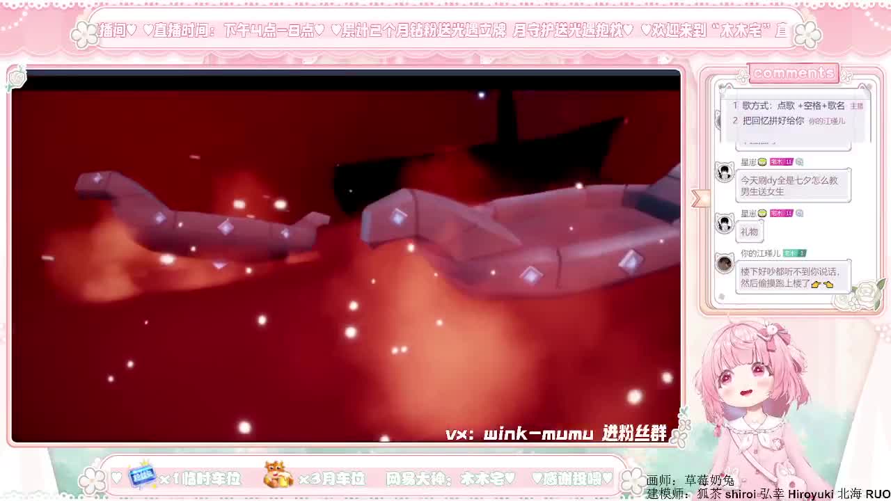 这个房间发弹幕好有趣 第2段