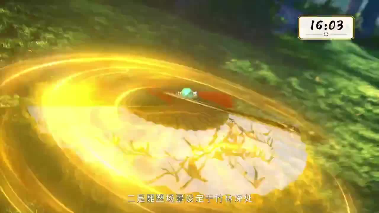 【重播】大话西游20周年线上嘉年华广州站