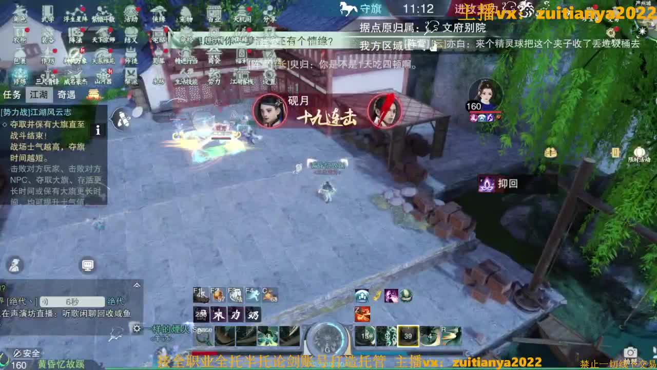 免费接个全托8w号