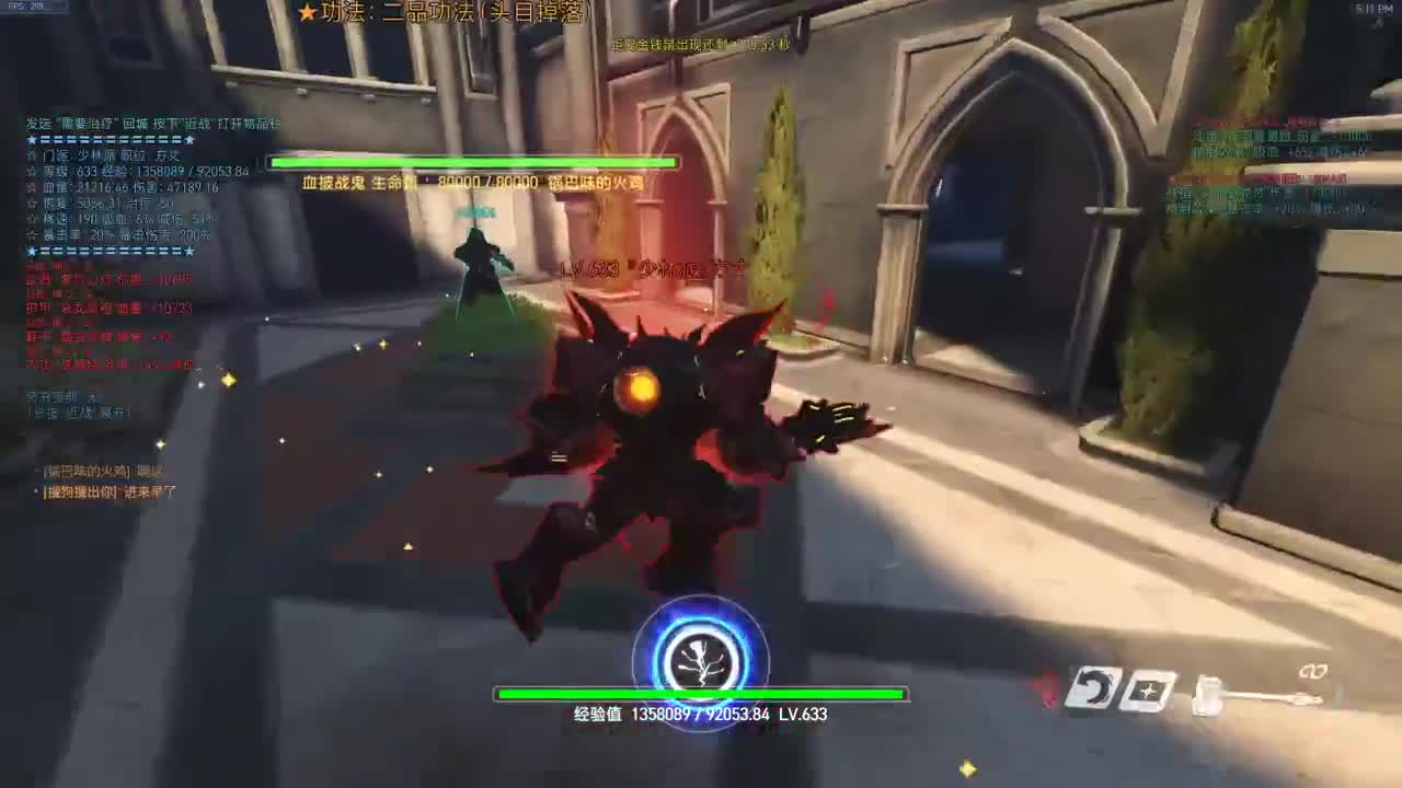 别进