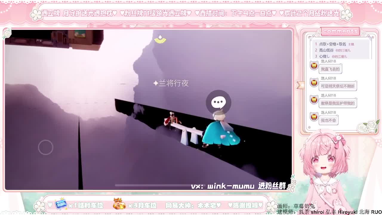 这个房间发弹幕好有趣 第2段