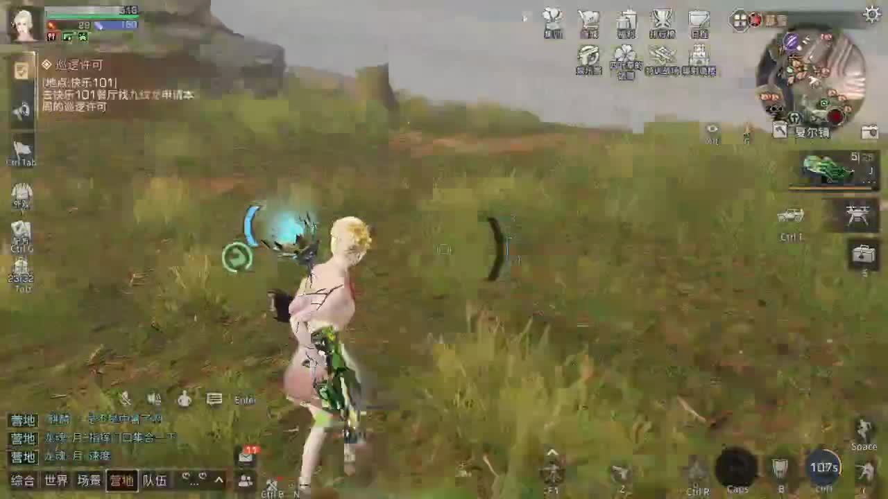 激情夏尔