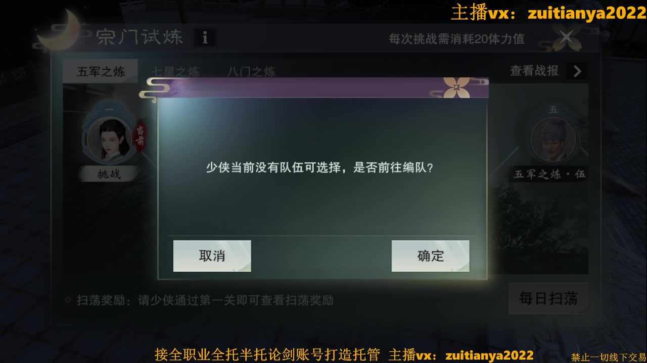 免费接个全托8w号