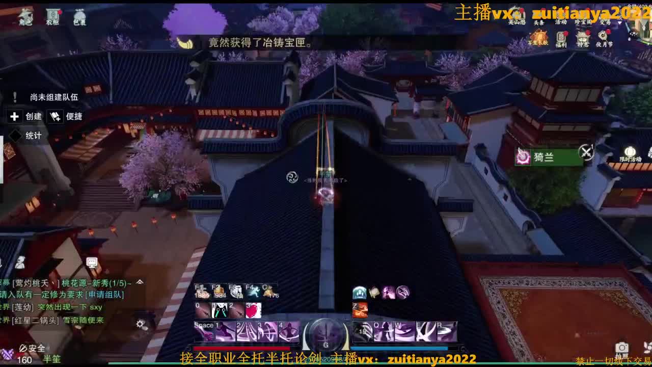 免费接个全托8w号 第1段