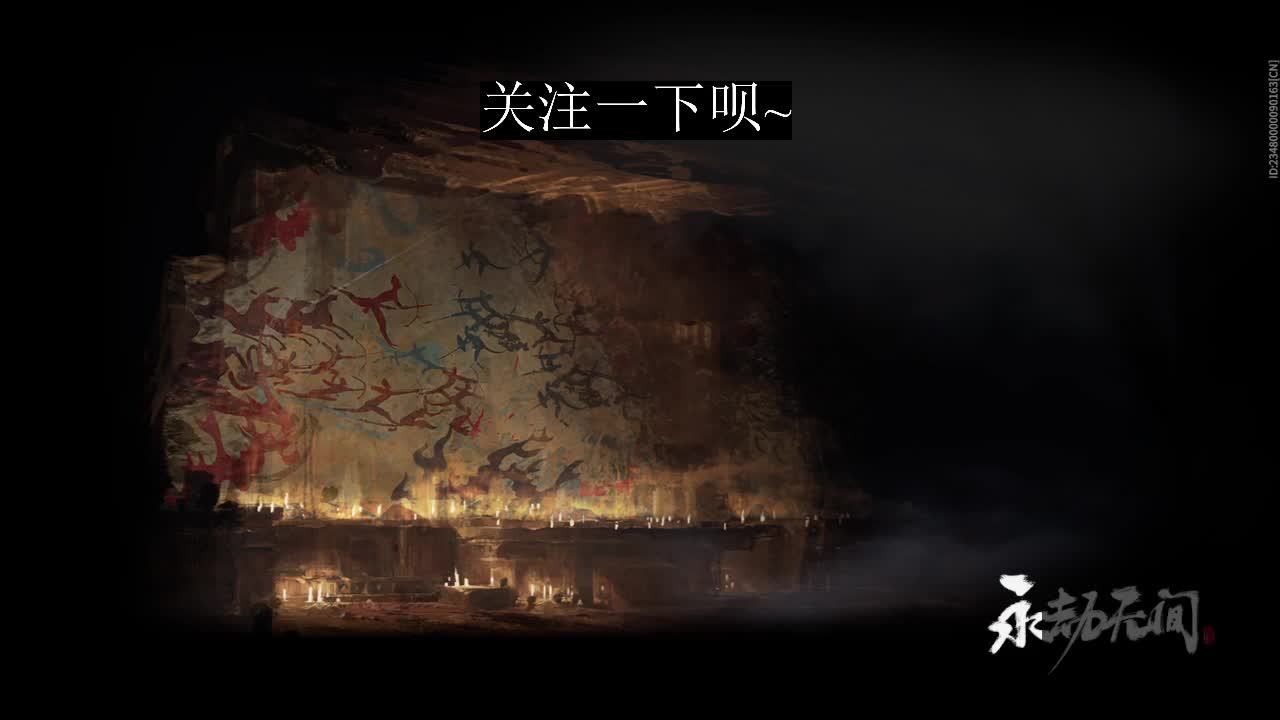 沉浸式直播~