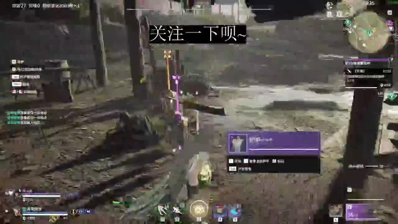 沉浸式直播~