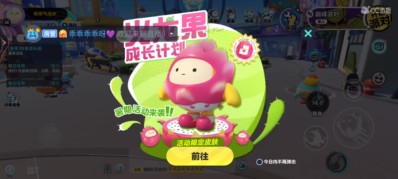 早早早