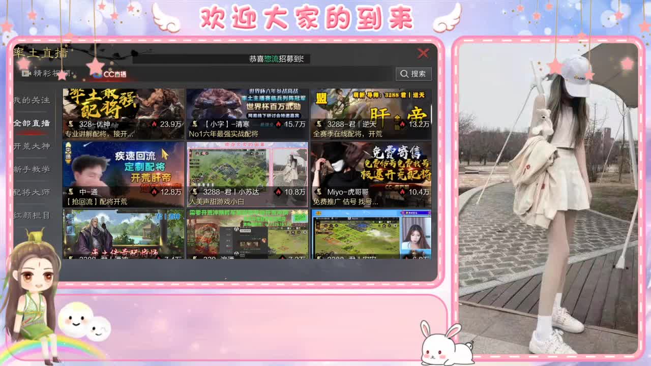 人美声甜游戏小白