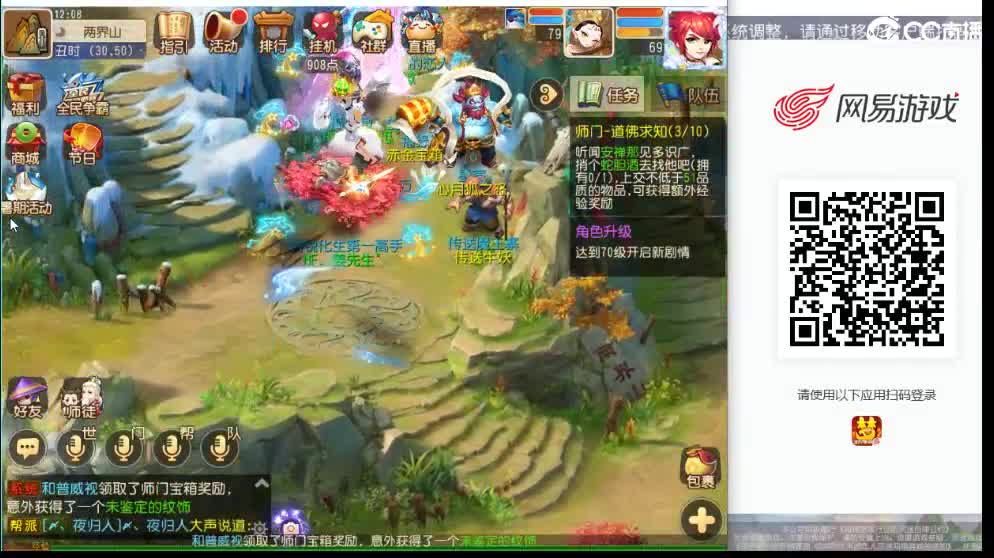 继续打蜃境吧