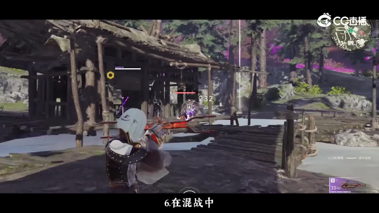 新版连弩攻略教学 （有字幕）-新-6.22