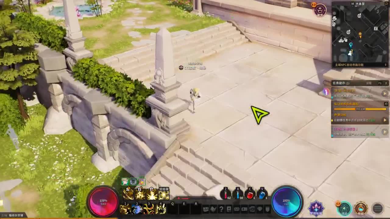 日常日常~801 第1段