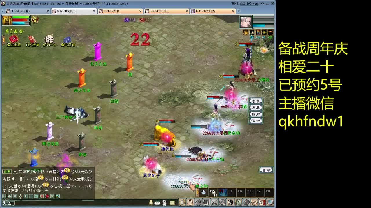 备战相爱二十 第1段