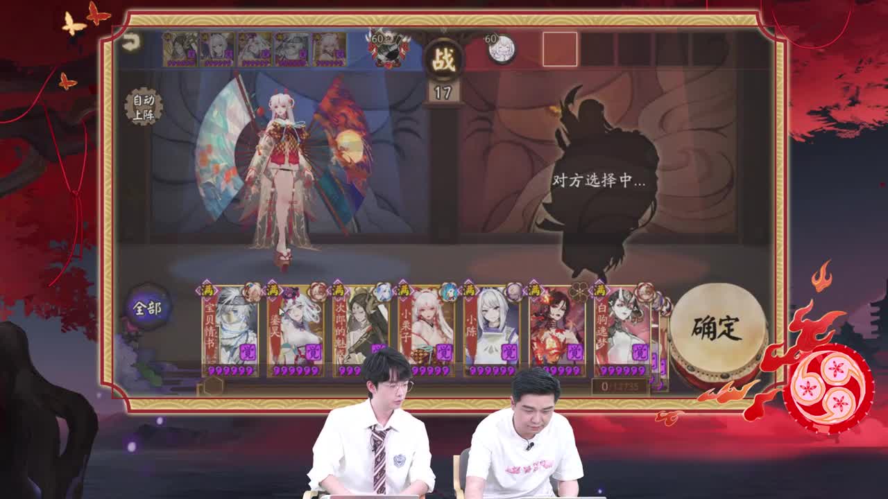 阴阳师为崽而战名仕邀请赛