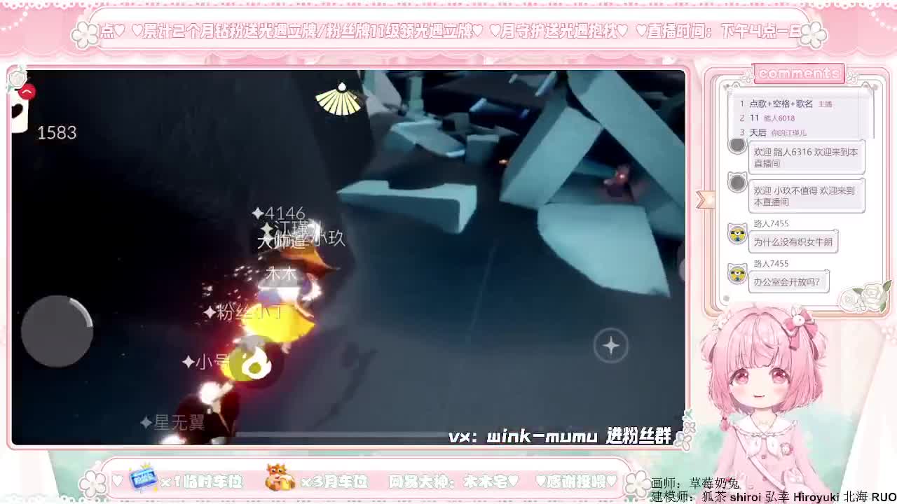 这个房间发弹幕好有趣 第1段