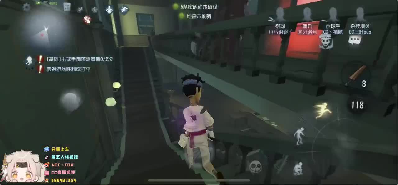 你不开心就看我直播咯