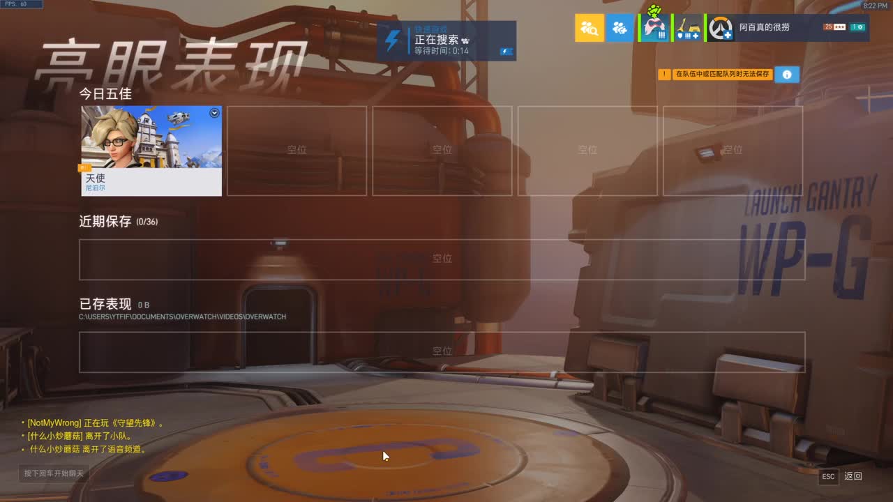 别进