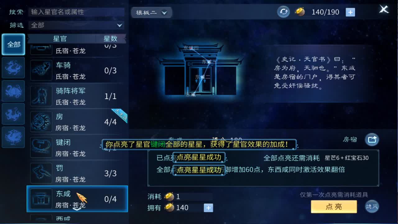 接比武 接打架夺魂 接托管